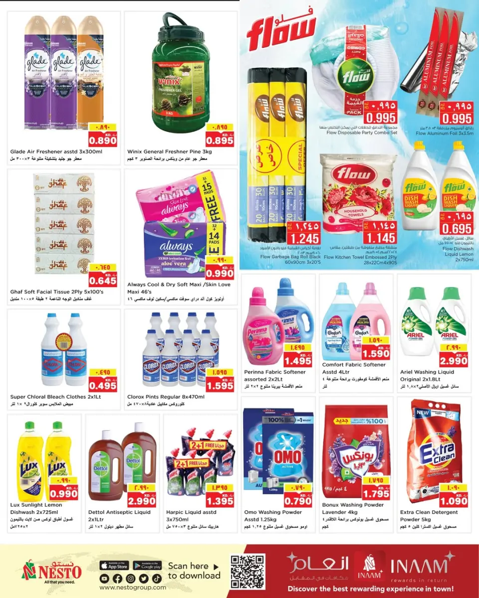 Offres Nesto Hypermarchés Hawalli  de 3 à 9 décembre Offre d'hiver Bonjour - Page 15