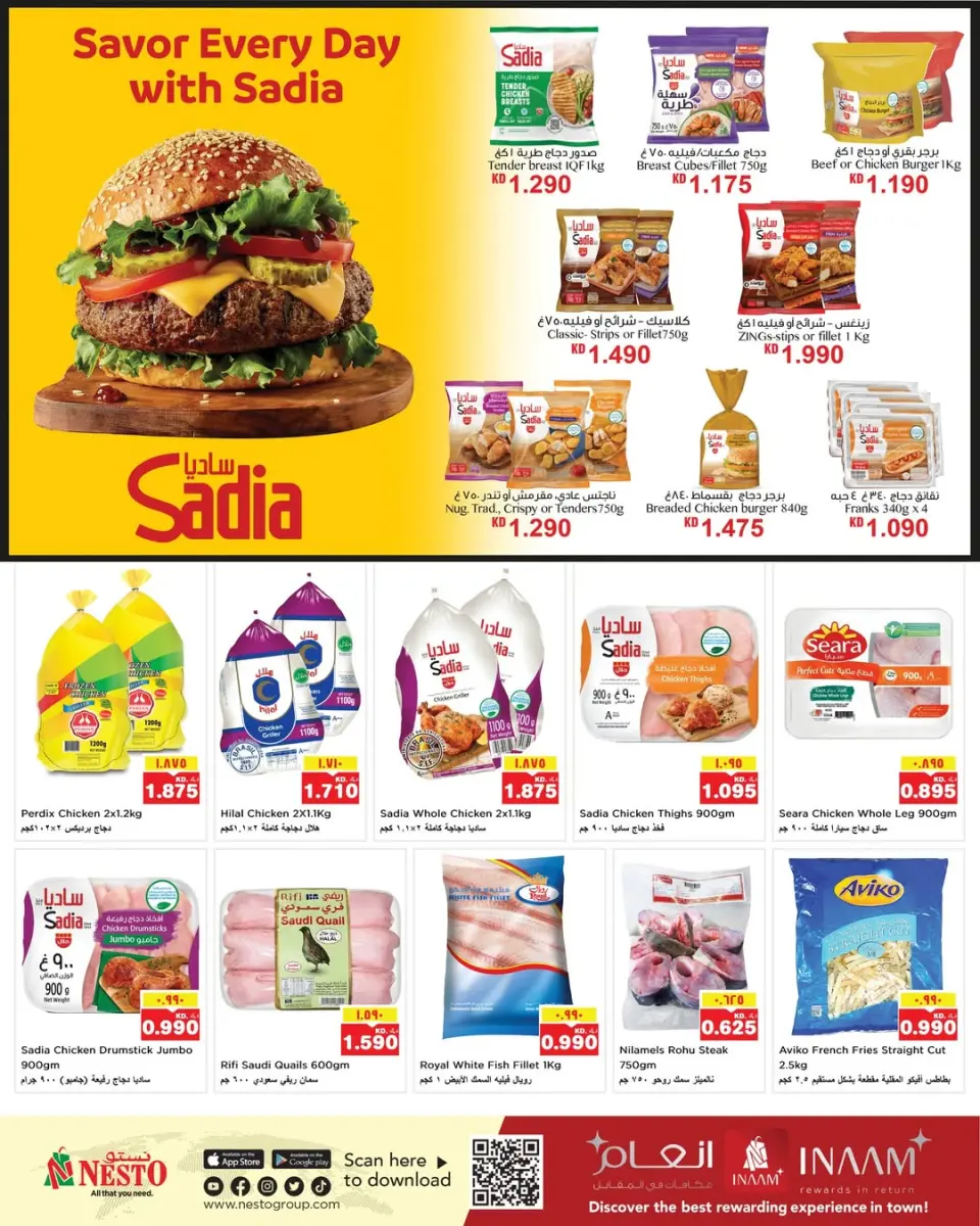 Offres Nesto Hypermarchés Hawalli  de 3 à 9 décembre Offre d'hiver Bonjour - Page 20