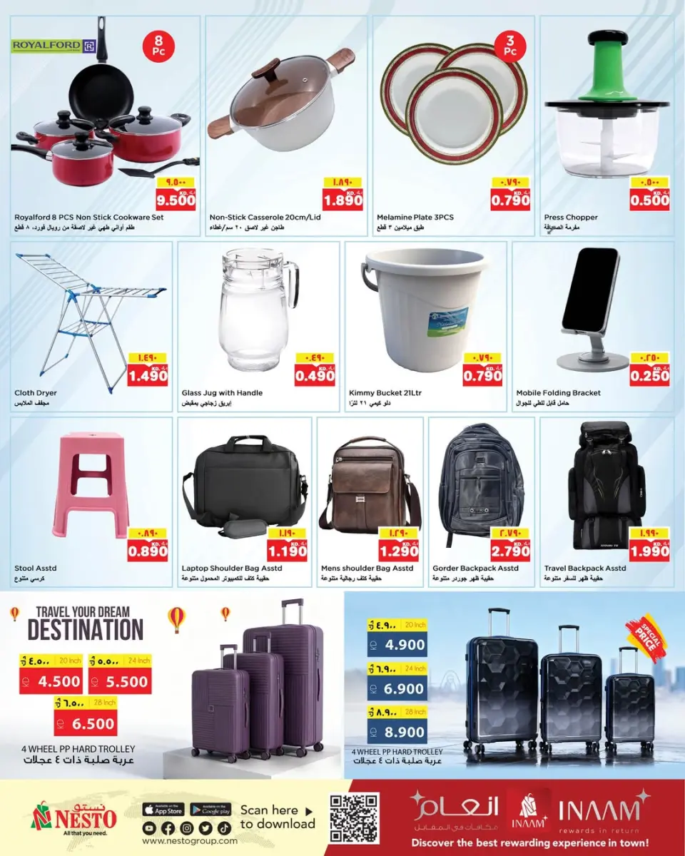 Offres Nesto Hypermarchés Hawalli  de 3 à 9 décembre Offre d'hiver Bonjour - Page 18