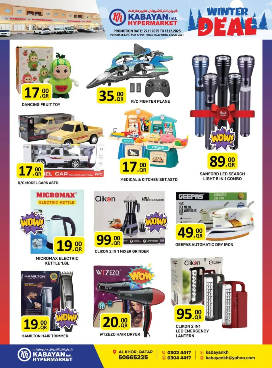 Offres Hypermarché Kabayan Koweït de 27 novembre à 13 décembre 2025 Offres d'hiver - Page 9
