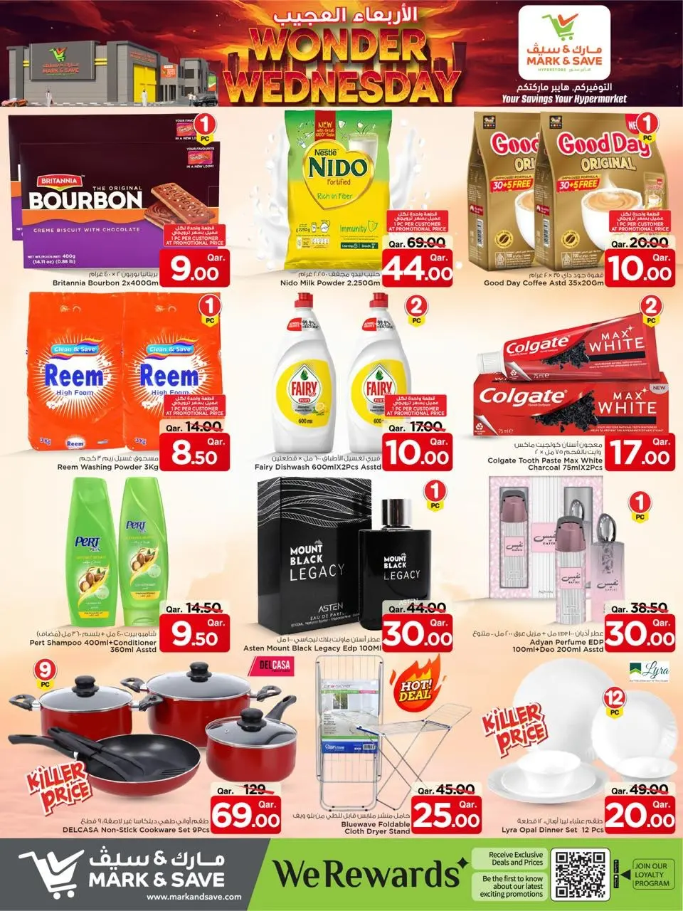 Offres Mark & Save Qatar seulement mercredi 3 décembre Offres du mercredi merveilleux - Page 2