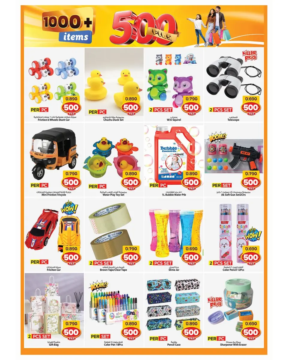 Mark & Save  Fahaheel and jleeb  Offers from 3 to 9 December 500fils offers - Page 6