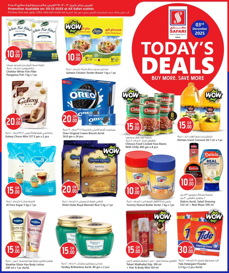 Safari hypermarket Qatar Offers Wednesday 3 December Deal of the Day - Page 2