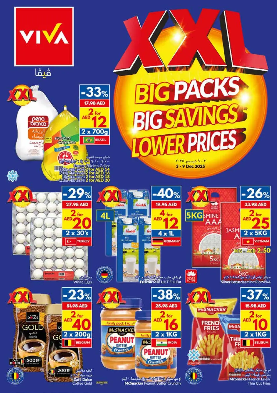 Viva supermarket UAE Offers from 3 to 9 December 2025 Big Packs, Big Savings, Lower Prices