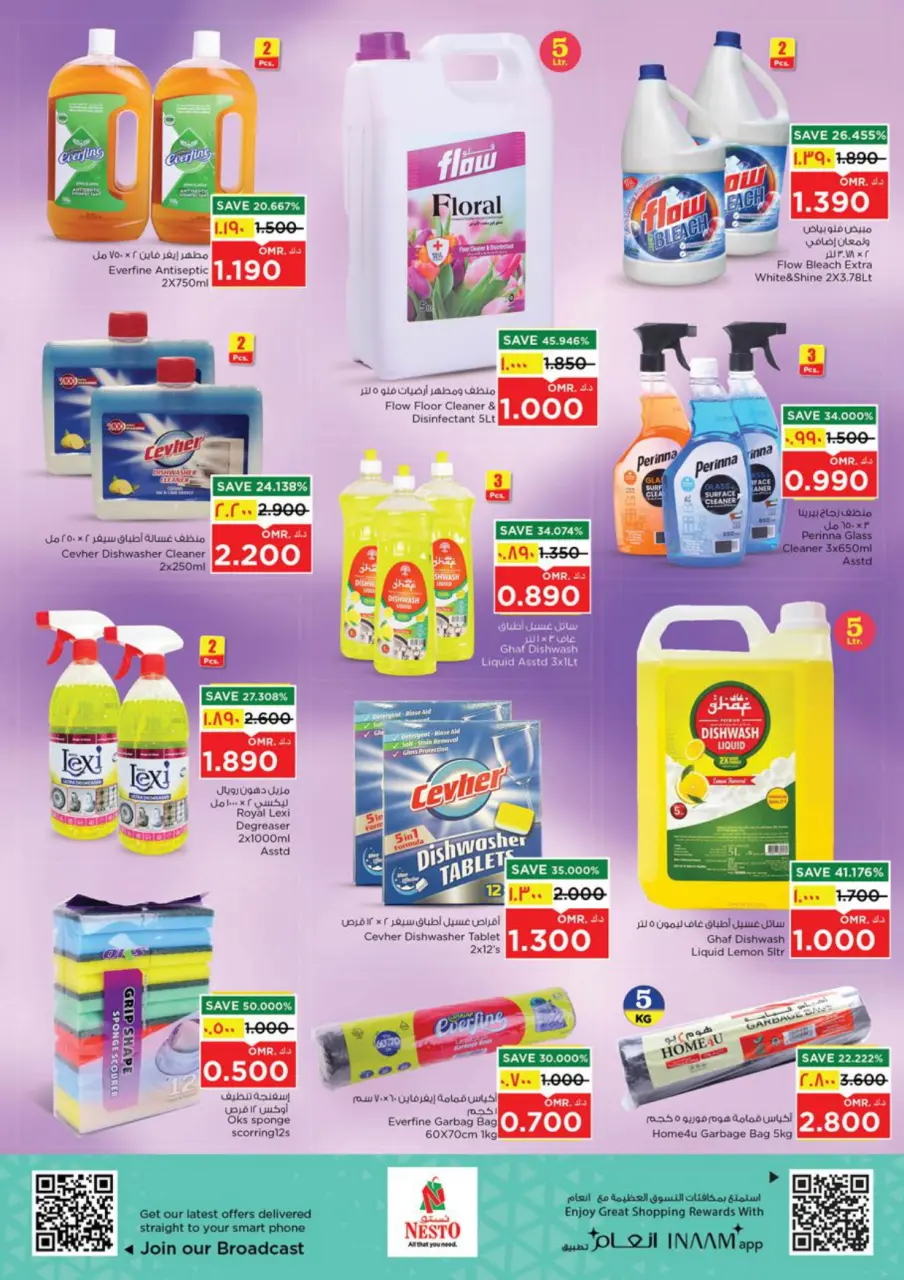 Ofertas de Nesto  Salalah  de 3 a 10 diciembre Ofertas de valor únicas - Página 12