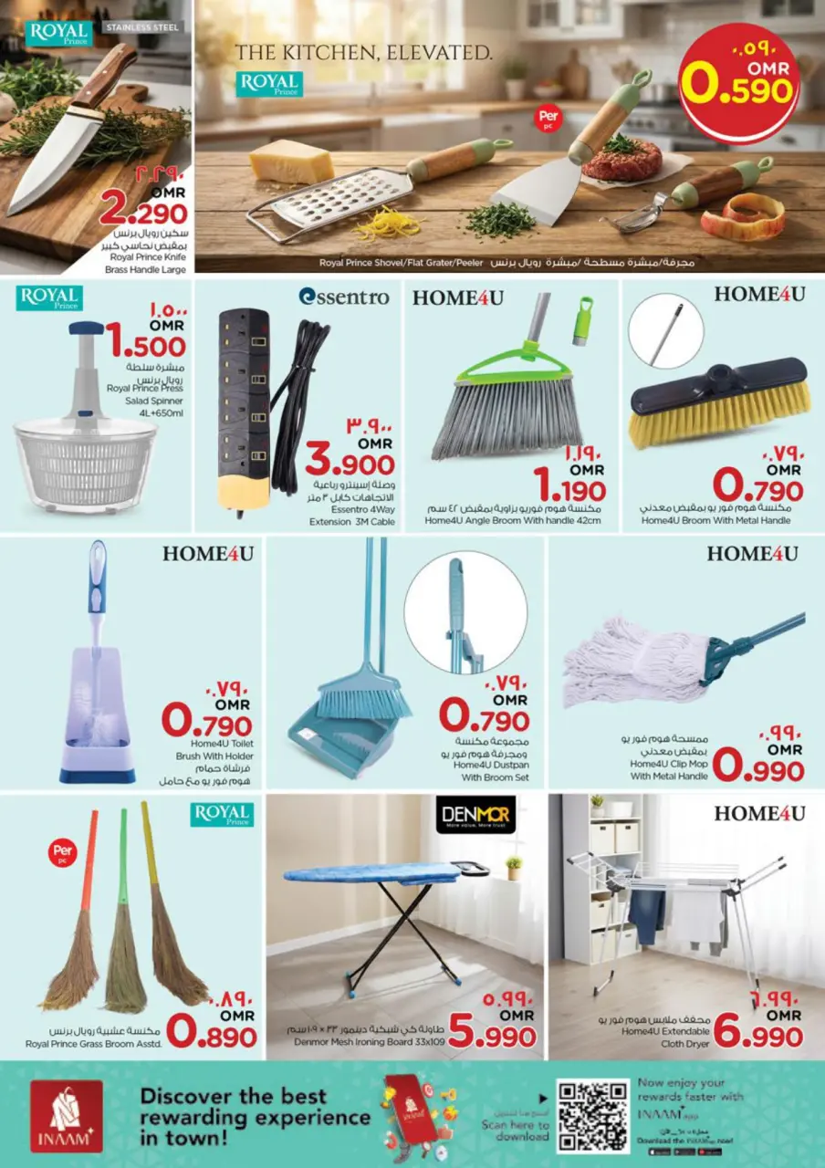 Ofertas de Nesto  Salalah  de 3 a 10 diciembre Ofertas de valor únicas - Página 6