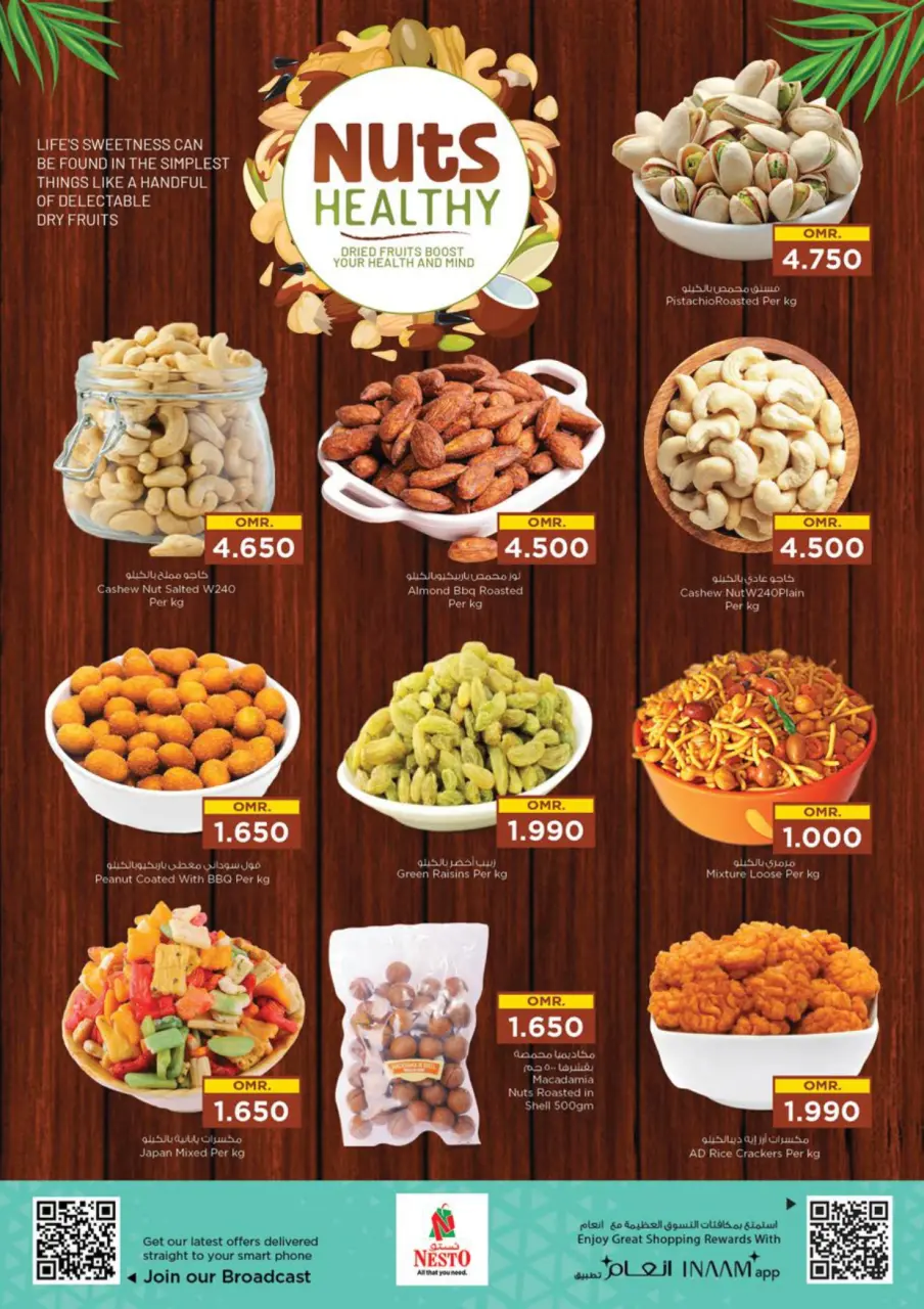 Ofertas de Nesto  Salalah  de 3 a 10 diciembre Ofertas de valor únicas - Página 21