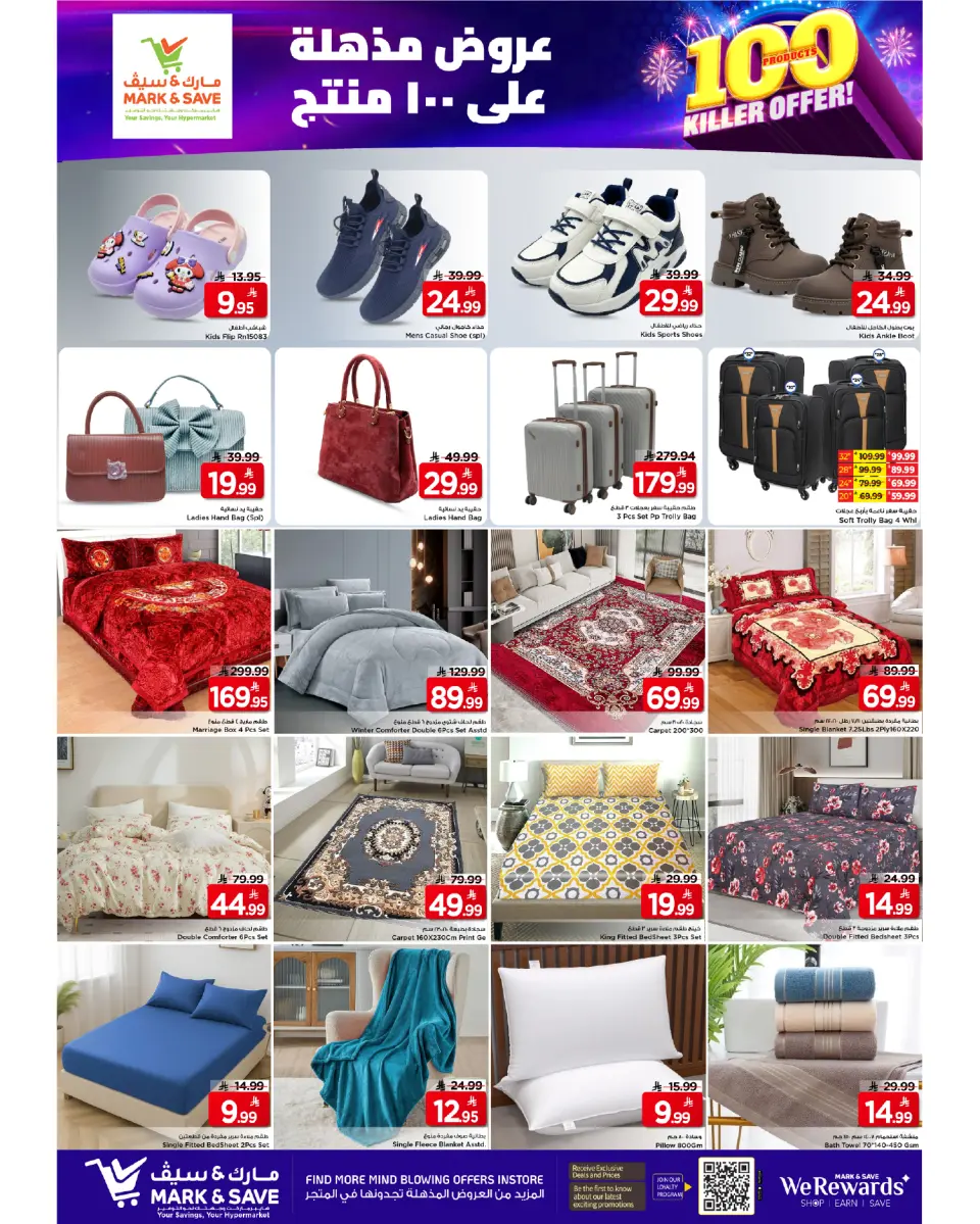 Offres Mark & Save  Khurais  de 3 à 9 décembre Offres exceptionnelles - Page 8