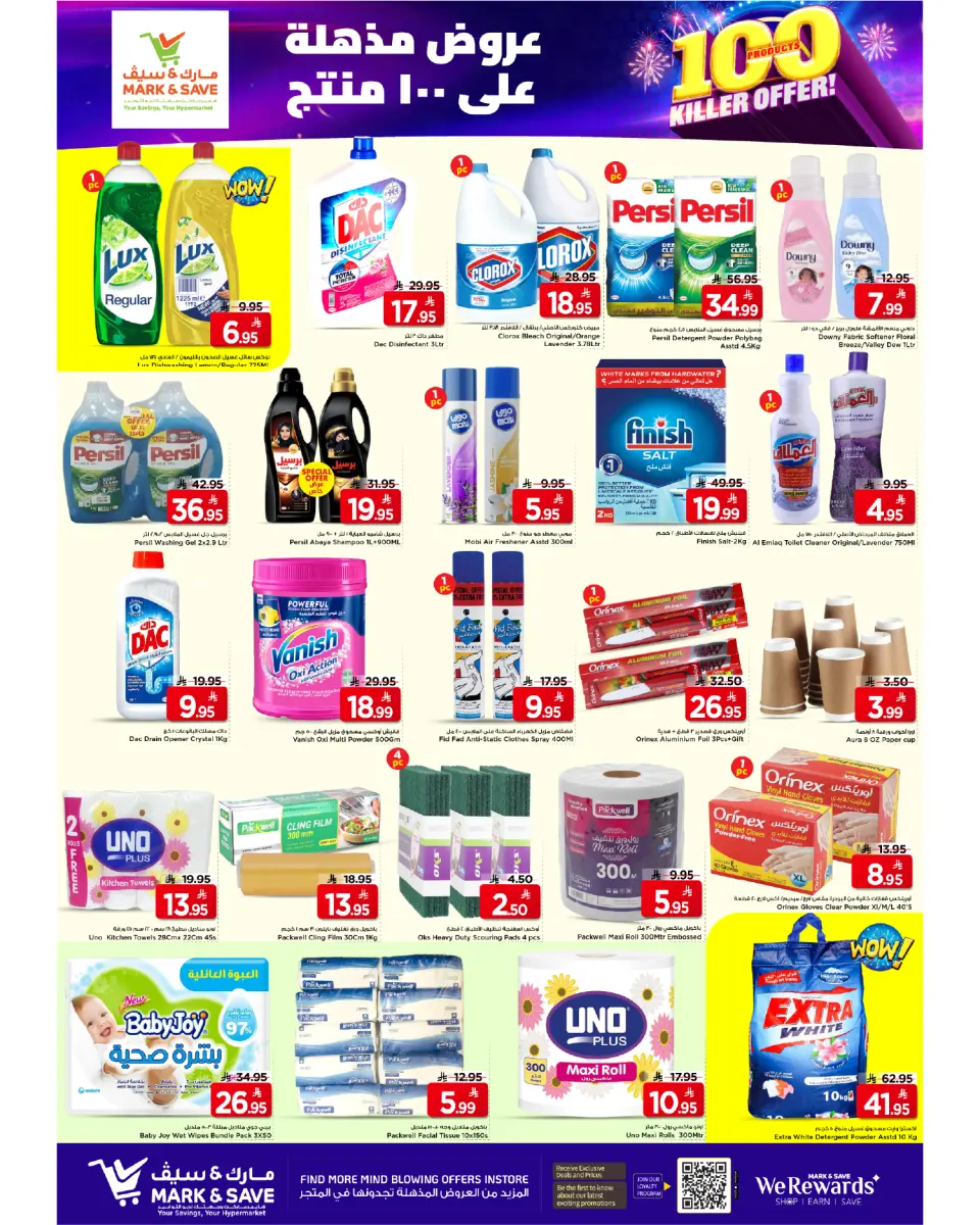 Offres Mark & Save  Khurais  de 3 à 9 décembre Offres exceptionnelles - Page 12