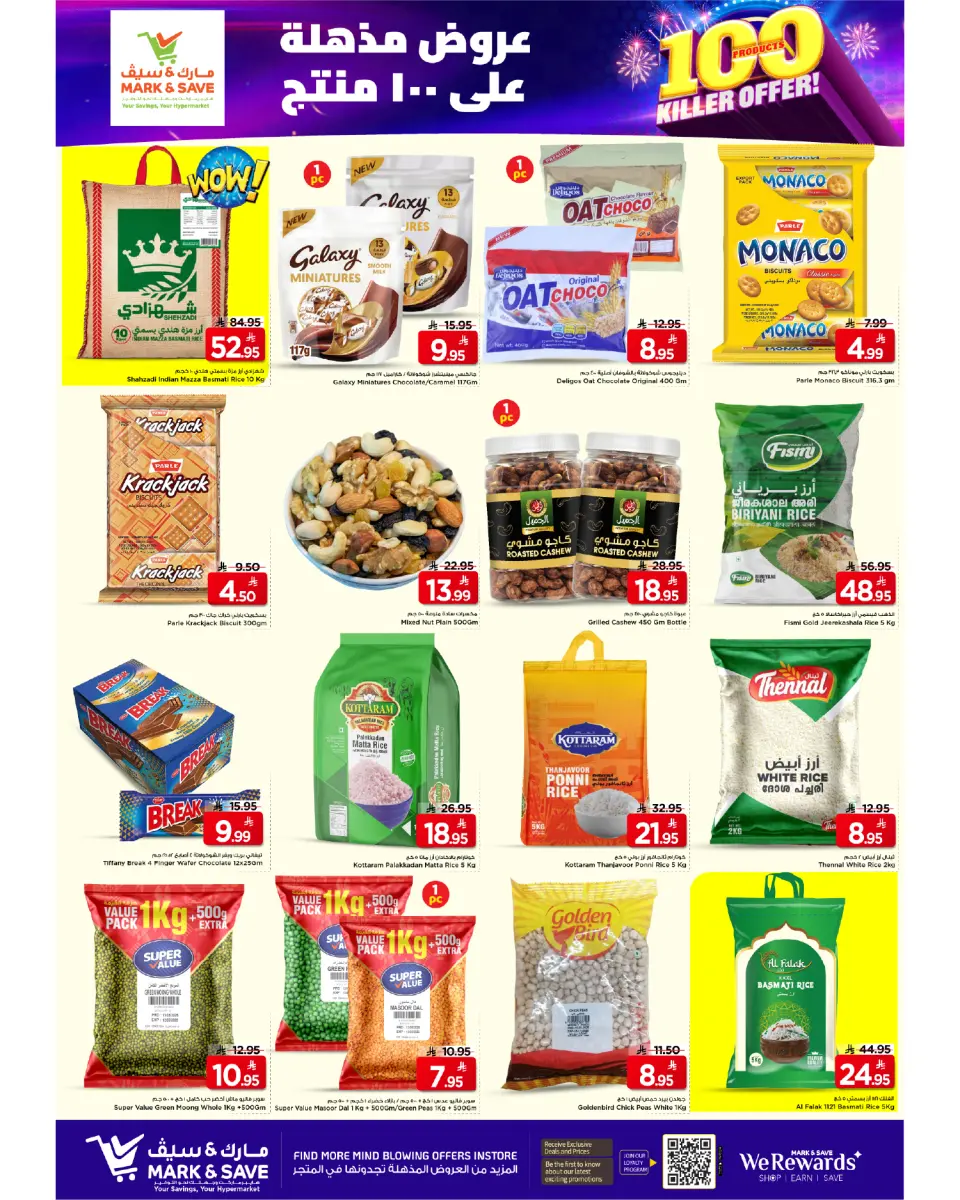 Offres Mark & Save  Khurais  de 3 à 9 décembre Offres exceptionnelles - Page 9