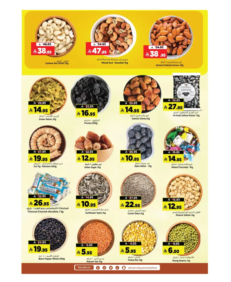 Ofertas de Hipermercado Al Madina Arabia Saudita de 3 a 9 diciembre 2025 Ofertas de invierno de diciembre - Página 6