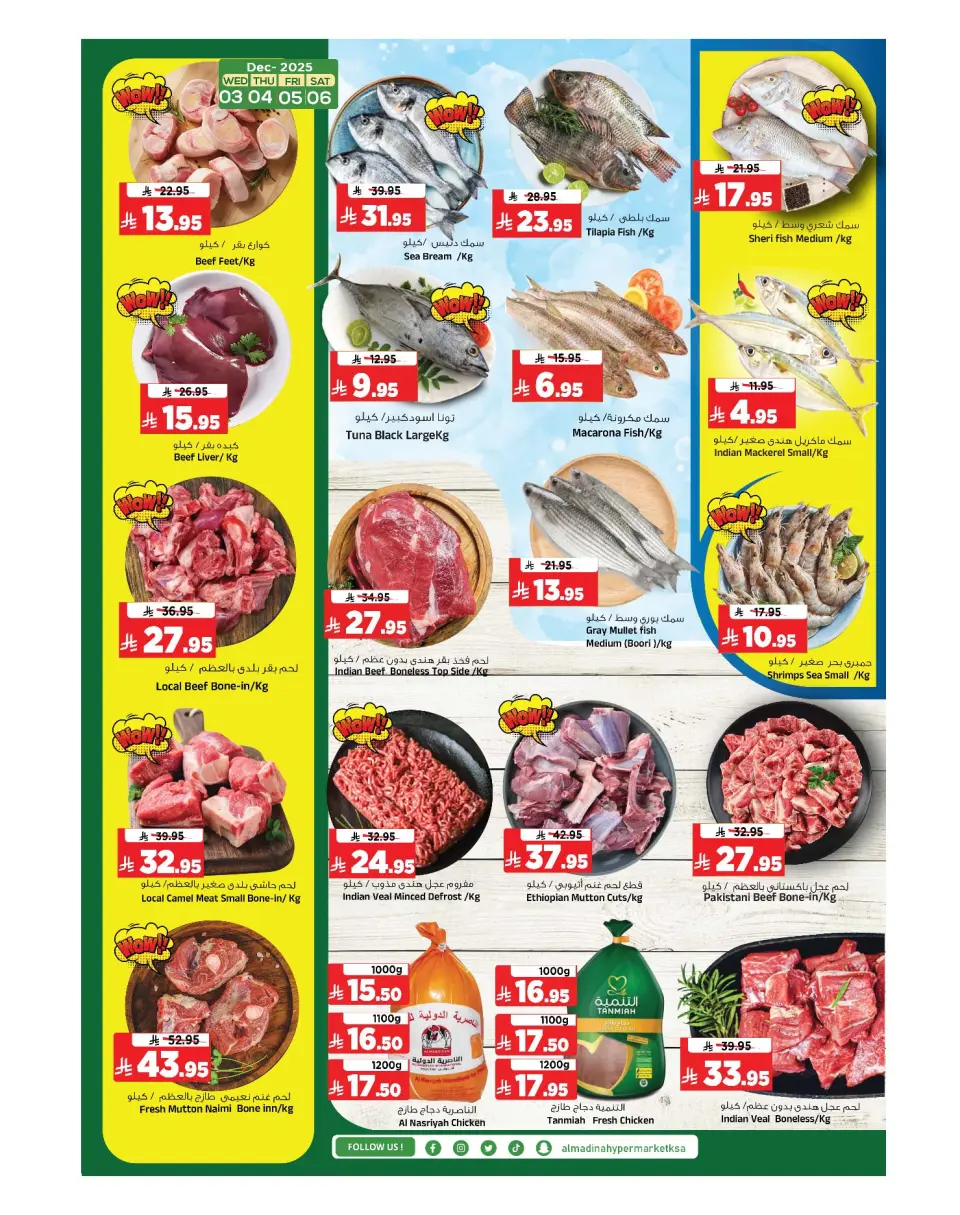 Ofertas de Hipermercado Al Madina Arabia Saudita de 3 a 9 diciembre 2025 Ofertas de invierno de diciembre - Página 5