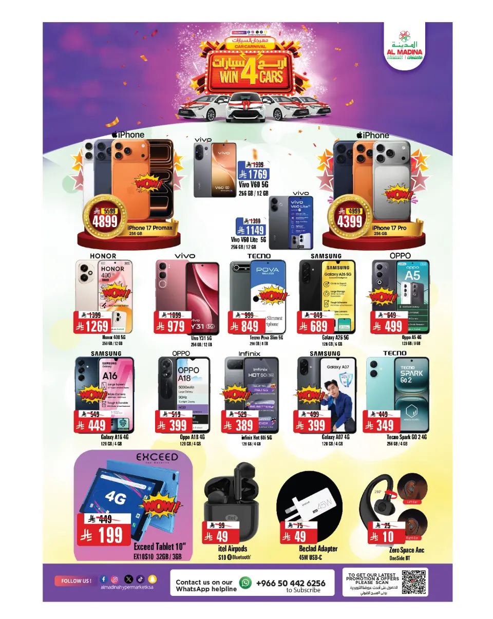 Ofertas de Hipermercado Al Madina Arabia Saudita de 3 a 9 diciembre 2025 Ofertas de invierno de diciembre - Página 4