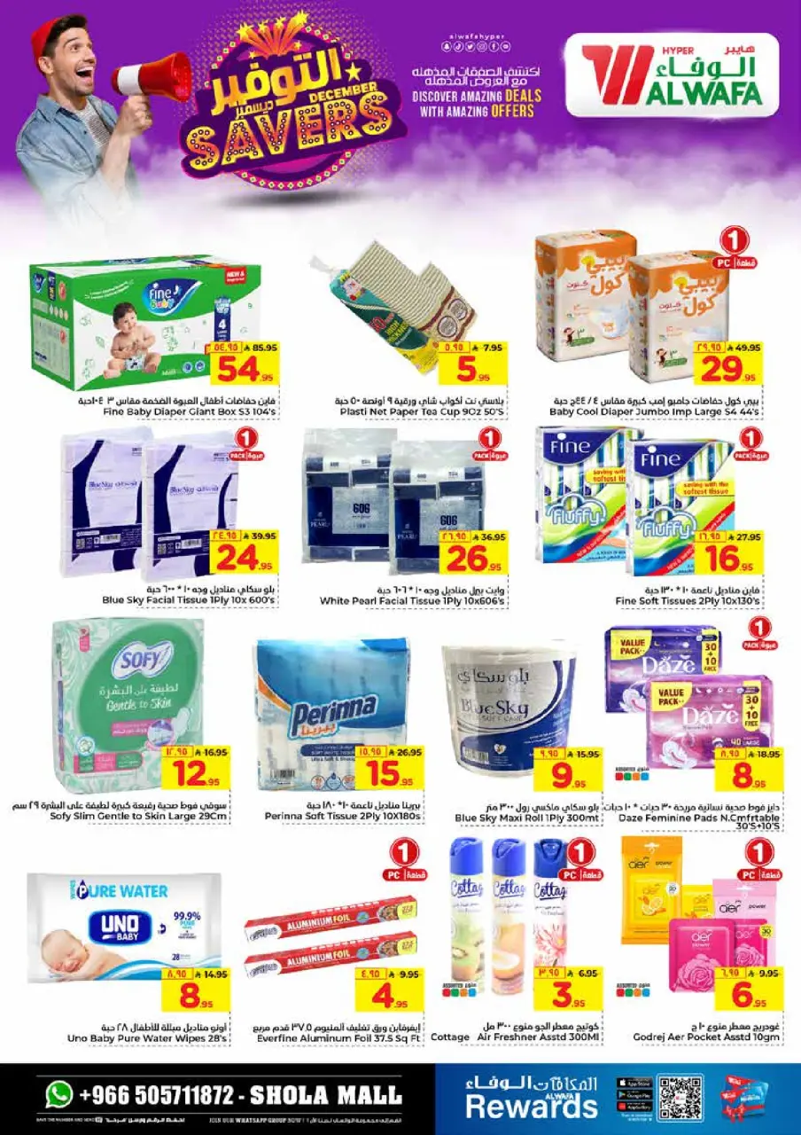 Ofertas de Hipermercado Al Wafa Arabia Saudita de 3 a 9 diciembre 2025 Ahorros de diciembre - Página 18