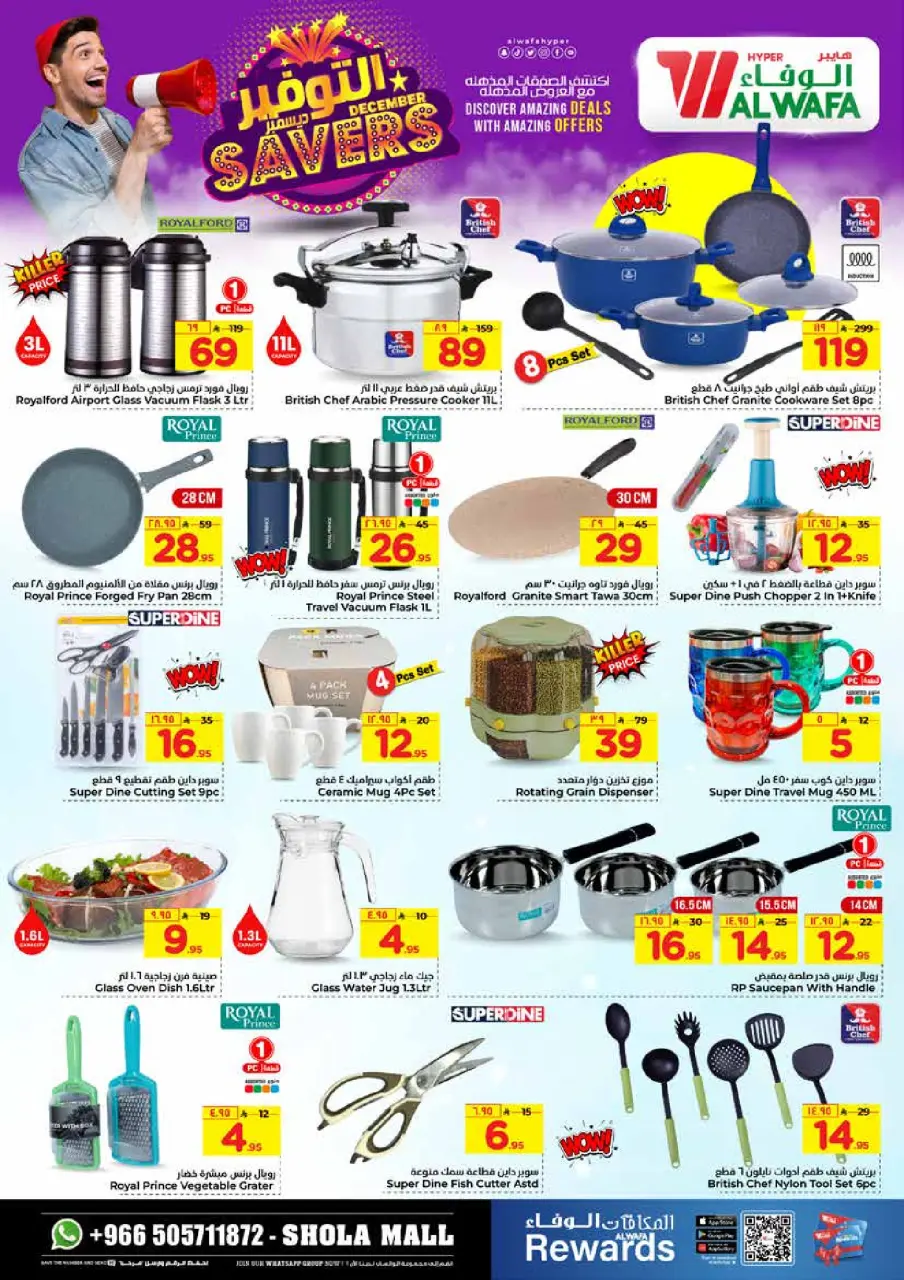 Ofertas de Hipermercado Al Wafa Arabia Saudita de 3 a 9 diciembre 2025 Ahorros de diciembre - Página 20