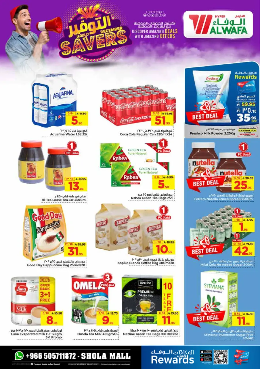 Ofertas de Hipermercado Al Wafa Arabia Saudita de 3 a 9 diciembre 2025 Ahorros de diciembre - Página 6