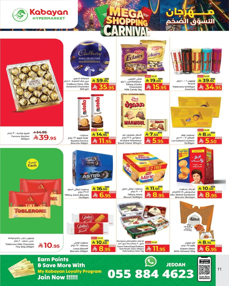 Ofertas de Hipermercado Kabayan Arabia Saudita de 4 a 10 diciembre 2025 Ofertas del Mega Carnaval de Compras - Página 9