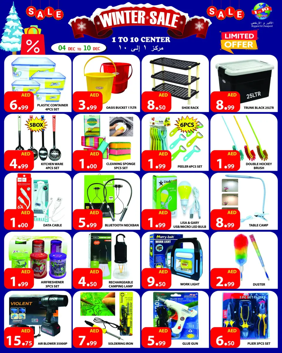 Ofertas de Centro 1 a 10 Emiratos Árabes Unidos de 4 a 10 diciembre 2025 REBAJAS DE INVIERNO - Página 4