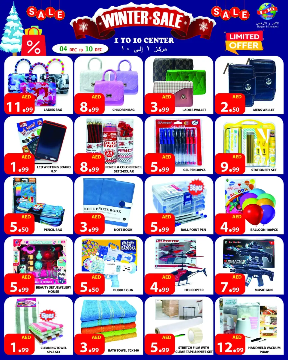Ofertas de Centro 1 a 10 Emiratos Árabes Unidos de 4 a 10 diciembre 2025 REBAJAS DE INVIERNO - Página 5