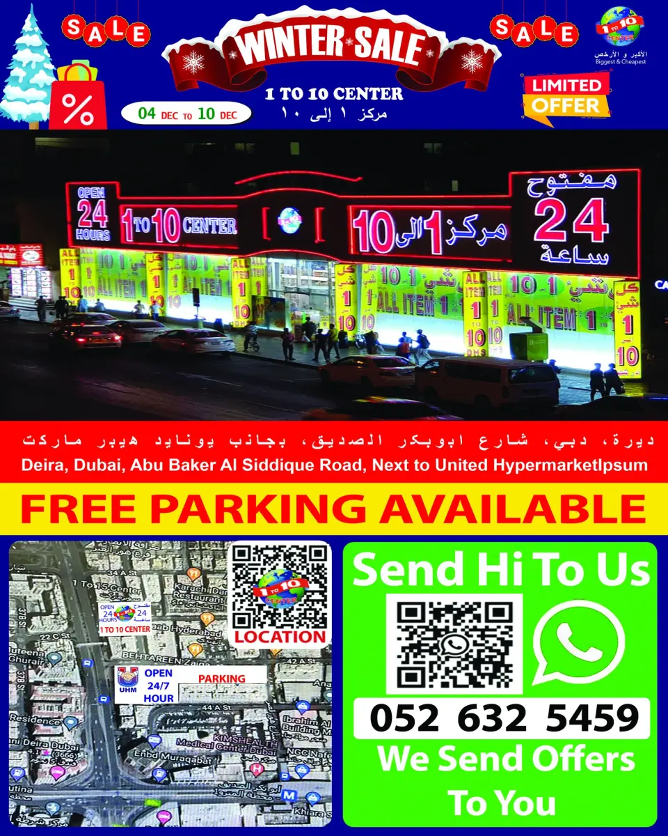 Ofertas de Centro 1 a 10 Emiratos Árabes Unidos de 4 a 10 diciembre 2025 REBAJAS DE INVIERNO - Página 7