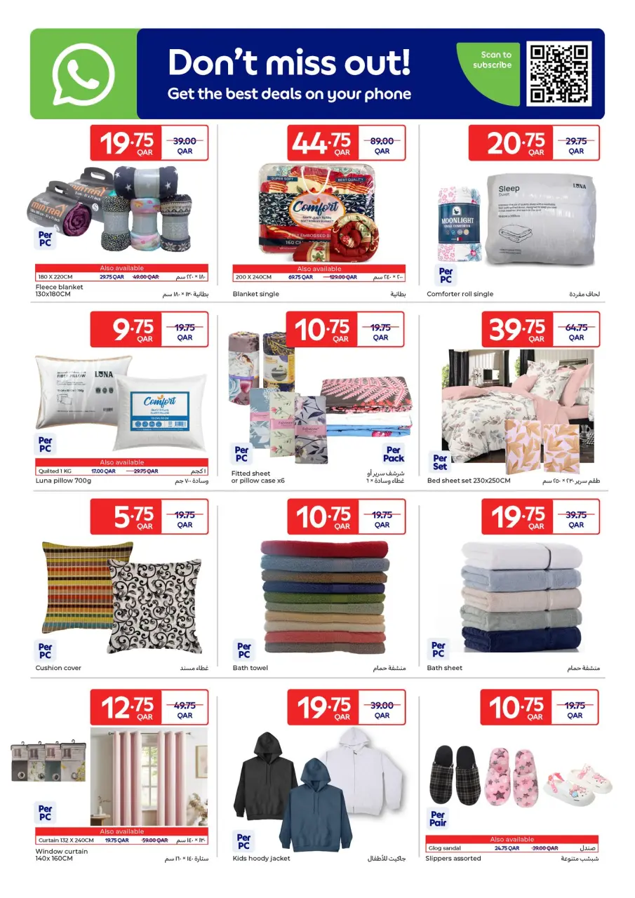 Offres Carrefour Qatar de 3 à 9 décembre 2025 Offres fantastiques - Page 19