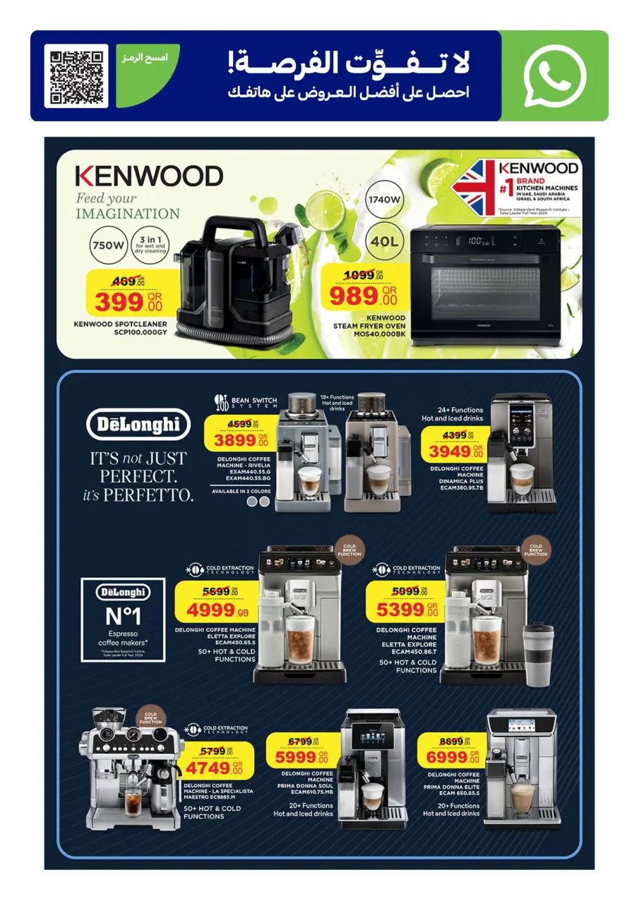 Offres Carrefour Qatar de 3 à 9 décembre 2025 Offres exclusives (en ligne) - Page 5