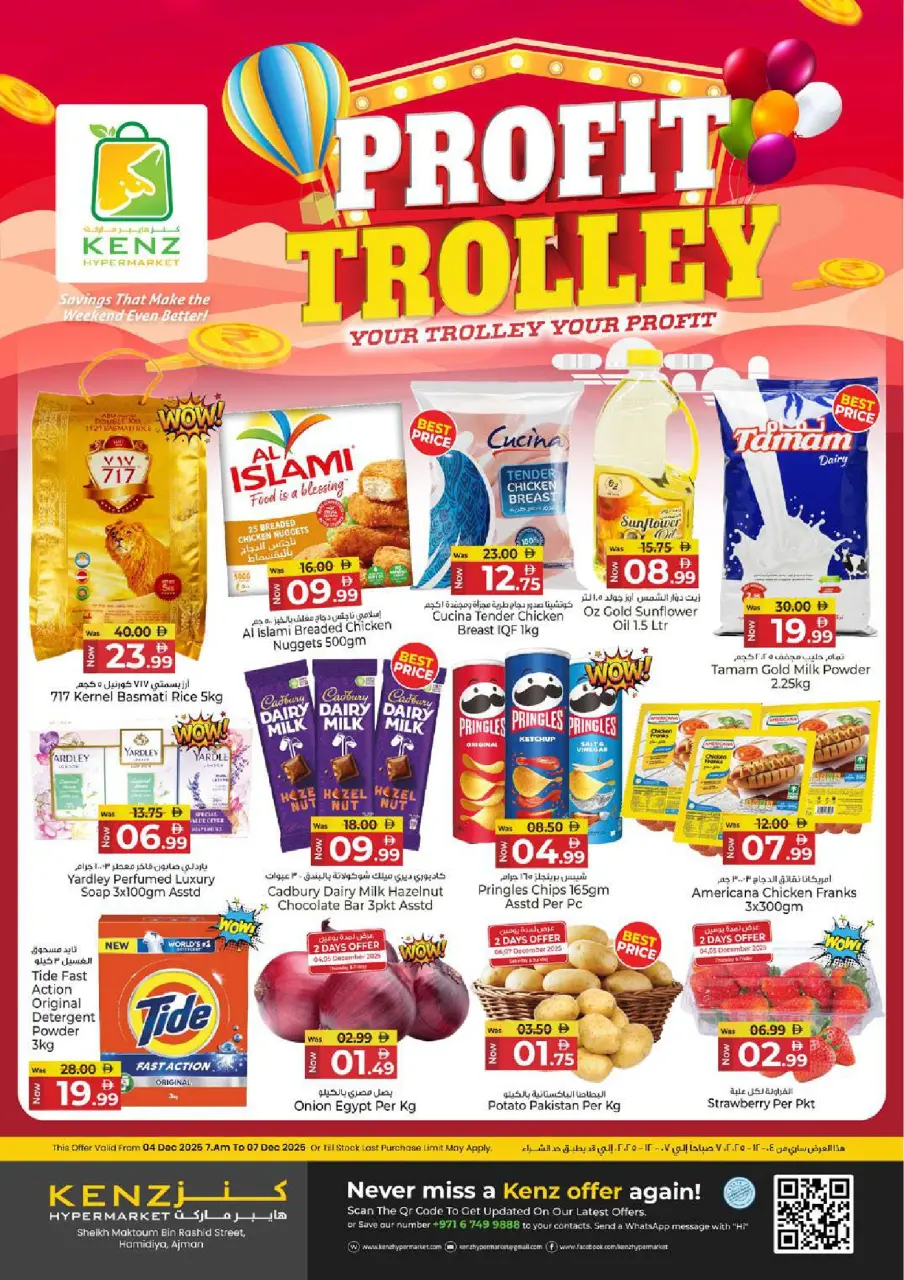 Kenz Hyper UAE Offers from 4 to 7 December 2025 Profit Trolley Deals