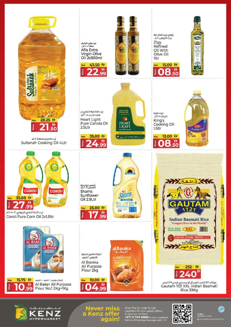 Ofertas de Hiper Kenz Emiratos Árabes Unidos de 4 a 7 diciembre 2025 Ofertas del Carrito de Beneficios - Página 11