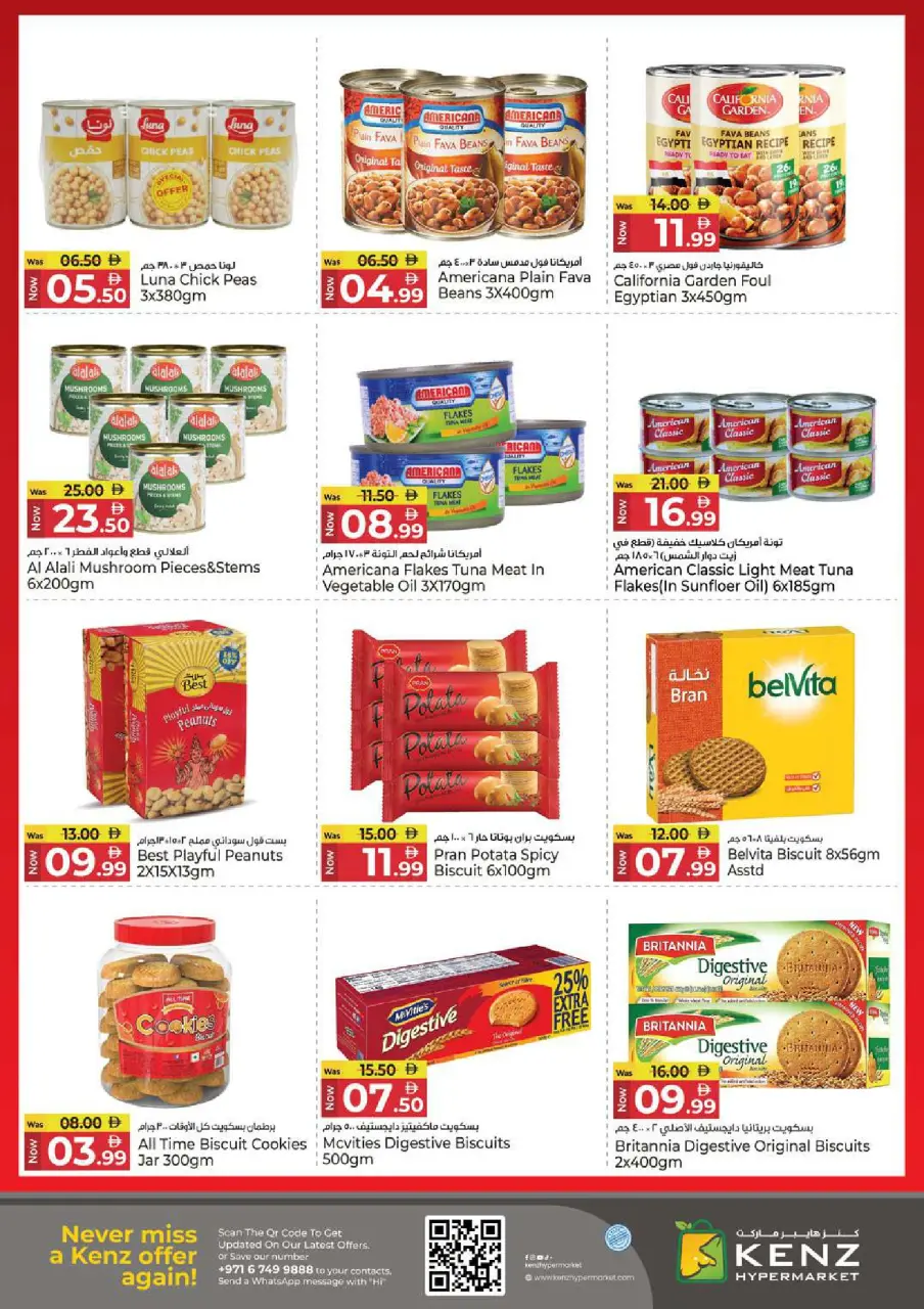 Ofertas de Hiper Kenz Emiratos Árabes Unidos de 4 a 7 diciembre 2025 Ofertas del Carrito de Beneficios - Página 14