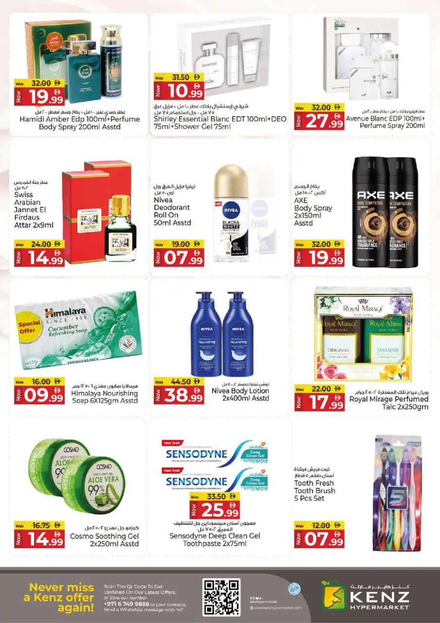 Ofertas de Hiper Kenz Emiratos Árabes Unidos de 4 a 7 diciembre 2025 Ofertas del Carrito de Beneficios - Página 20