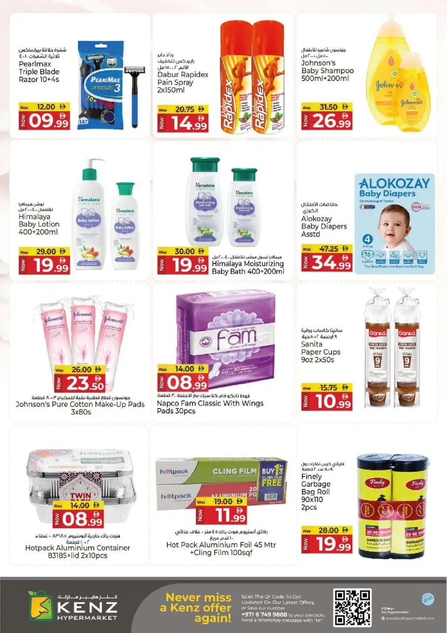 Ofertas de Hiper Kenz Emiratos Árabes Unidos de 4 a 7 diciembre 2025 Ofertas del Carrito de Beneficios - Página 21