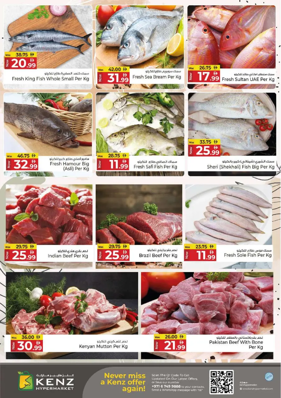 Ofertas de Hiper Kenz Emiratos Árabes Unidos de 4 a 7 diciembre 2025 Ofertas del Carrito de Beneficios - Página 4