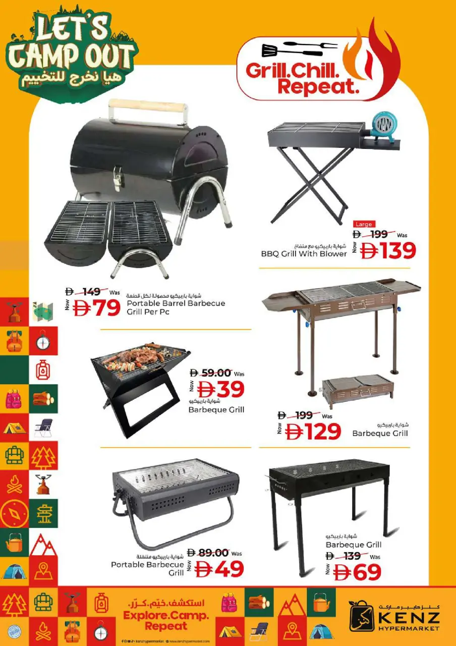 Ofertas de Hiper Kenz Emiratos Árabes Unidos de 4 a 7 diciembre 2025 Ofertas del Carrito de Beneficios - Página 49