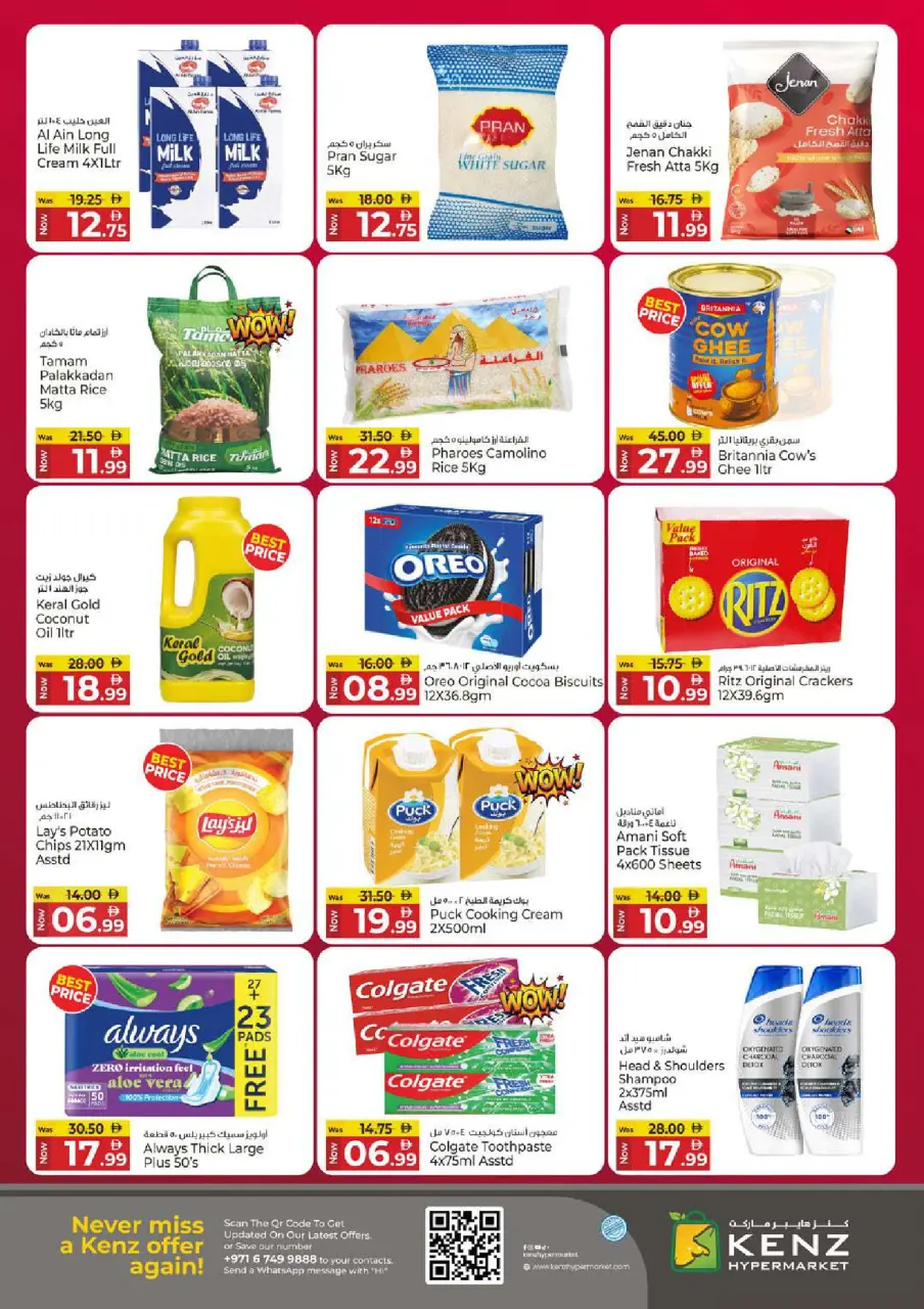 Ofertas de Hiper Kenz Emiratos Árabes Unidos de 4 a 7 diciembre 2025 Ofertas del Carrito de Beneficios - Página 8