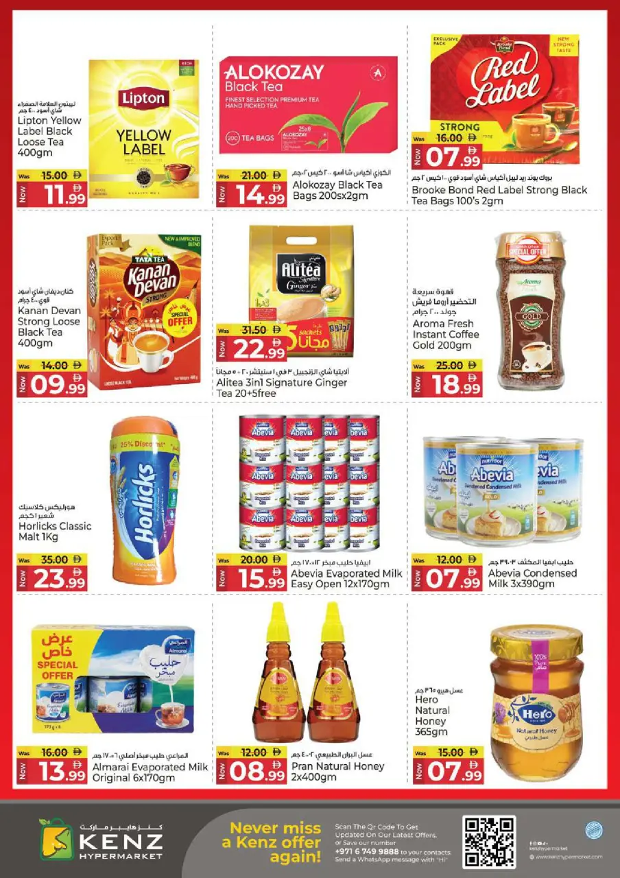 Ofertas de Hiper Kenz Emiratos Árabes Unidos de 4 a 7 diciembre 2025 Ofertas del Carrito de Beneficios - Página 9