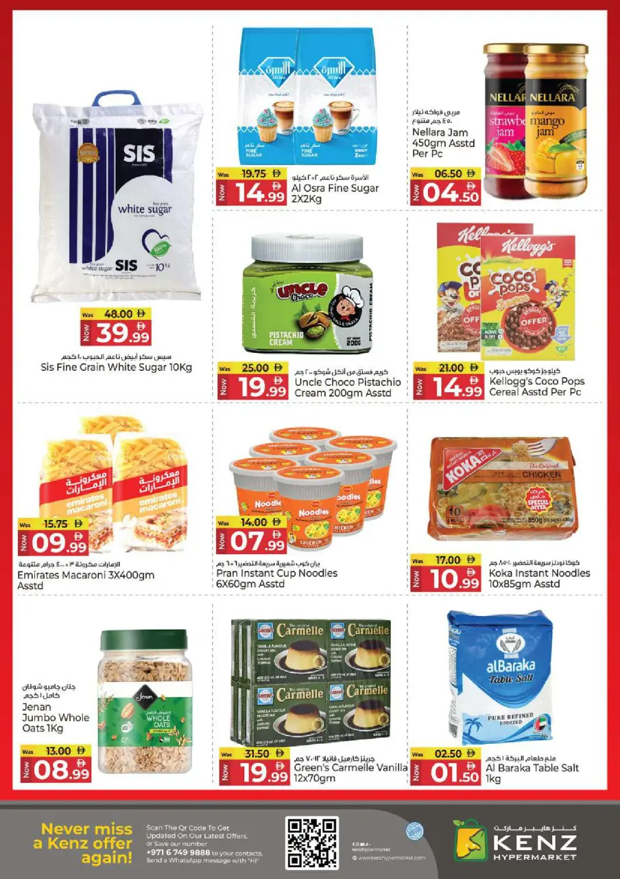 Ofertas de Hiper Kenz Emiratos Árabes Unidos de 4 a 7 diciembre 2025 Ofertas del Carrito de Beneficios - Página 10