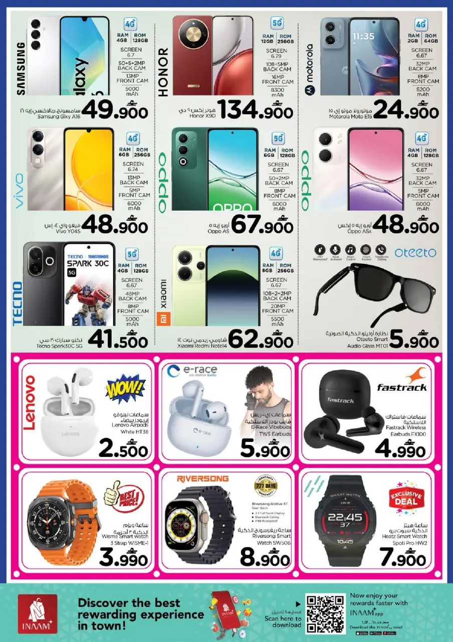Ofertas de Nesto Oman de 4 a 7 diciembre 2025 Ofertas de Caza de Ofertas de Fin de Semana - Página 15