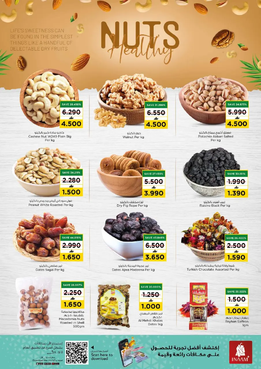 Ofertas de Nesto Oman de 4 a 7 diciembre 2025 Ofertas de Caza de Ofertas de Fin de Semana - Página 6