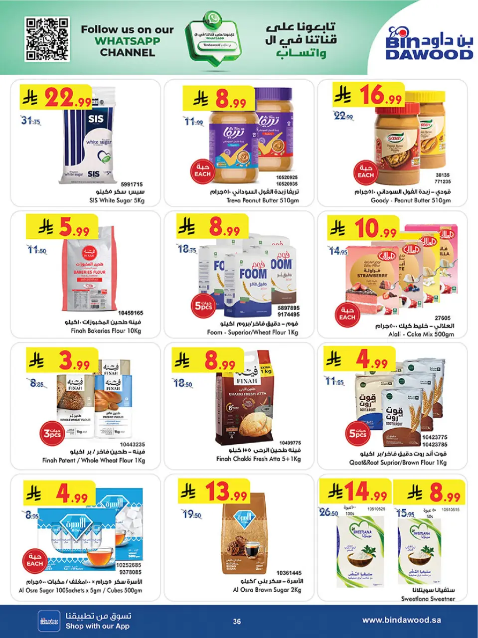 Ofertas de Bin Dawood  La Meca, Medina, Jeddah, Taif y khamis mushait  de 3 a 9 diciembre Oferta de Magia Invernal - Página 38
