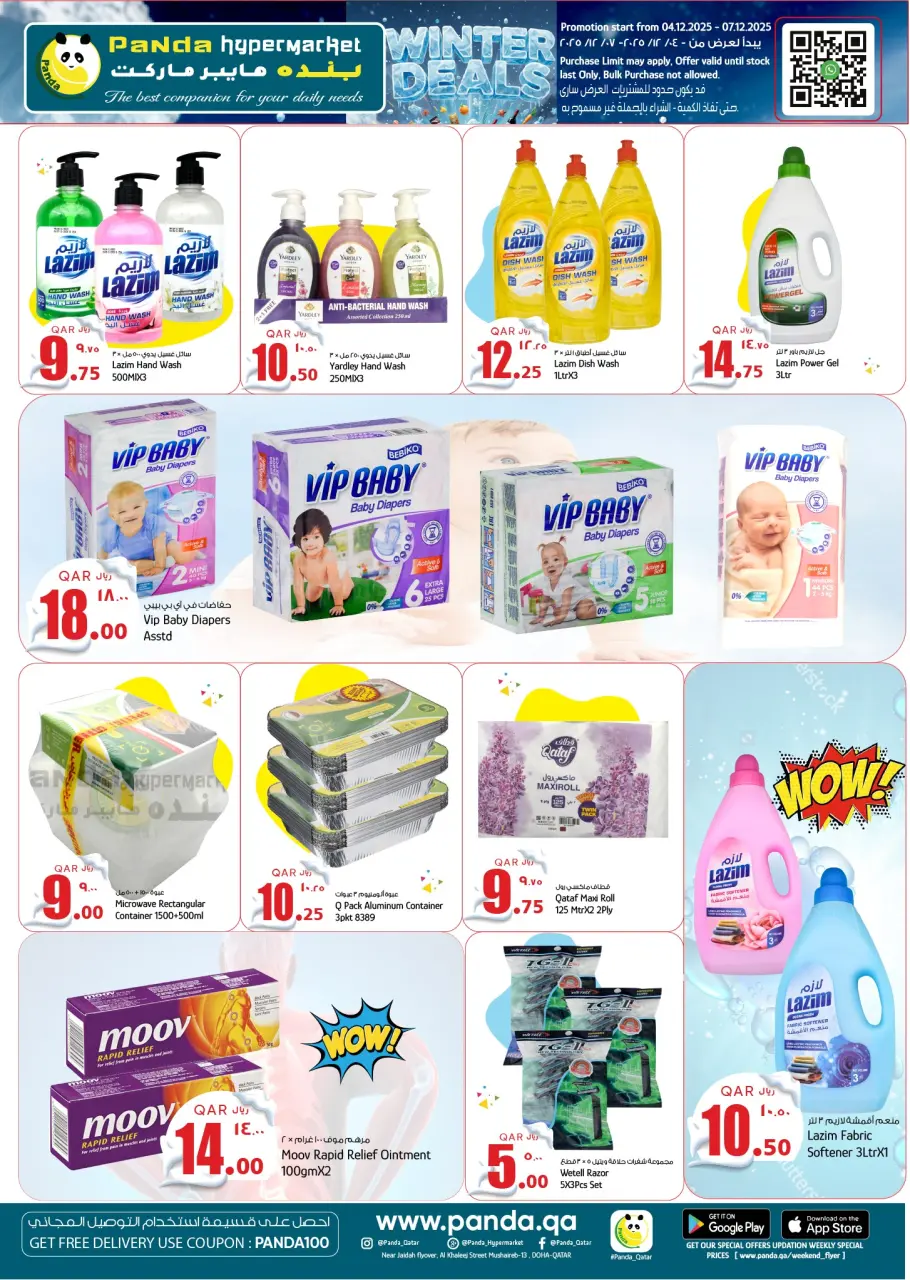 Ofertas de Hipermercado Panda Katar de 4 a 7 diciembre 2025 Ofertas de invierno - Hipermercado Panda - Katar - 4 diciembre 2025 – 7 diciembre 2025 - Página 6