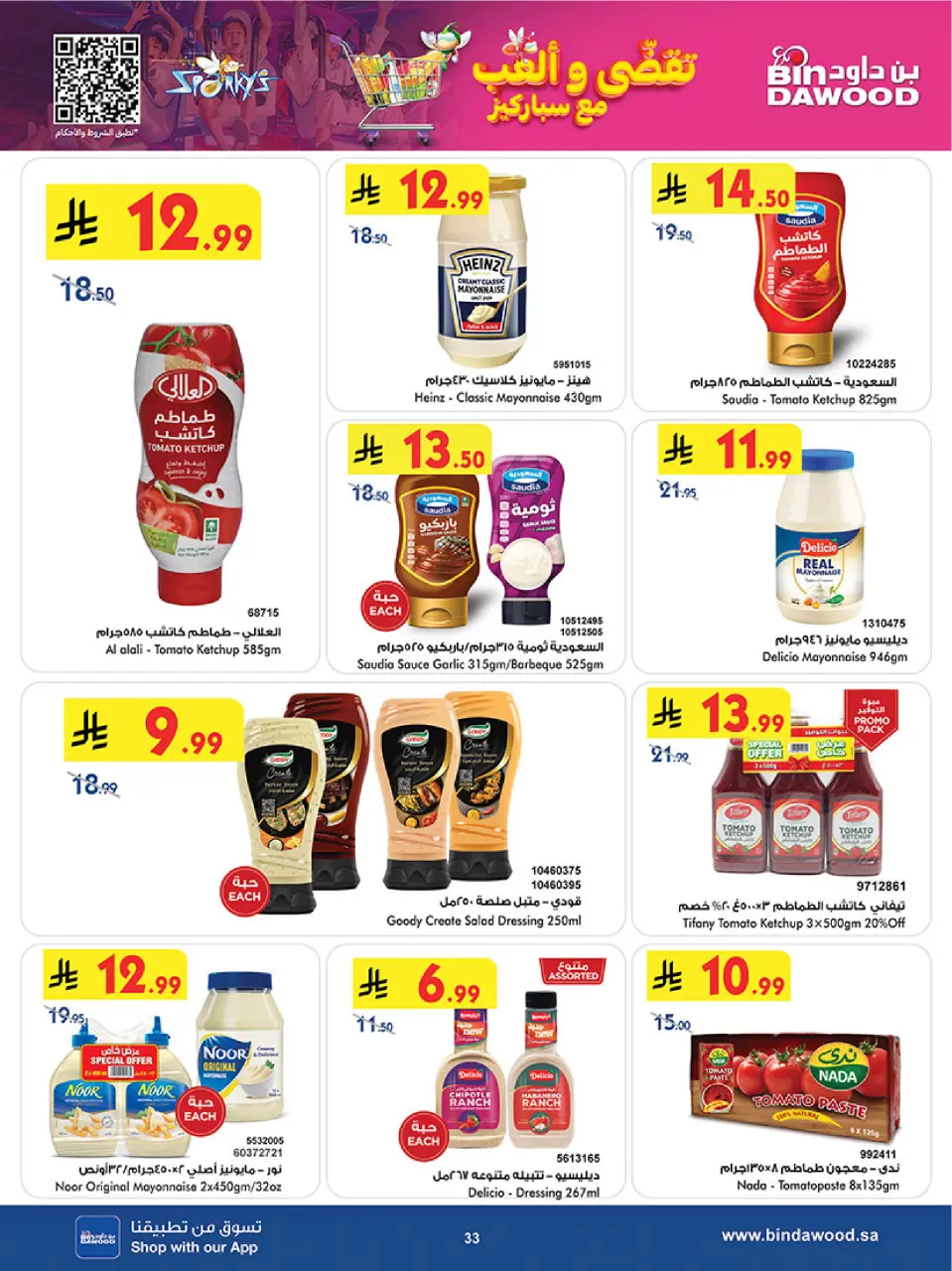 Ofertas de Bin Dawood  Jeddah  de 3 a 16 diciembre Ofertas de la temporada de ahorro de invierno - Página 33