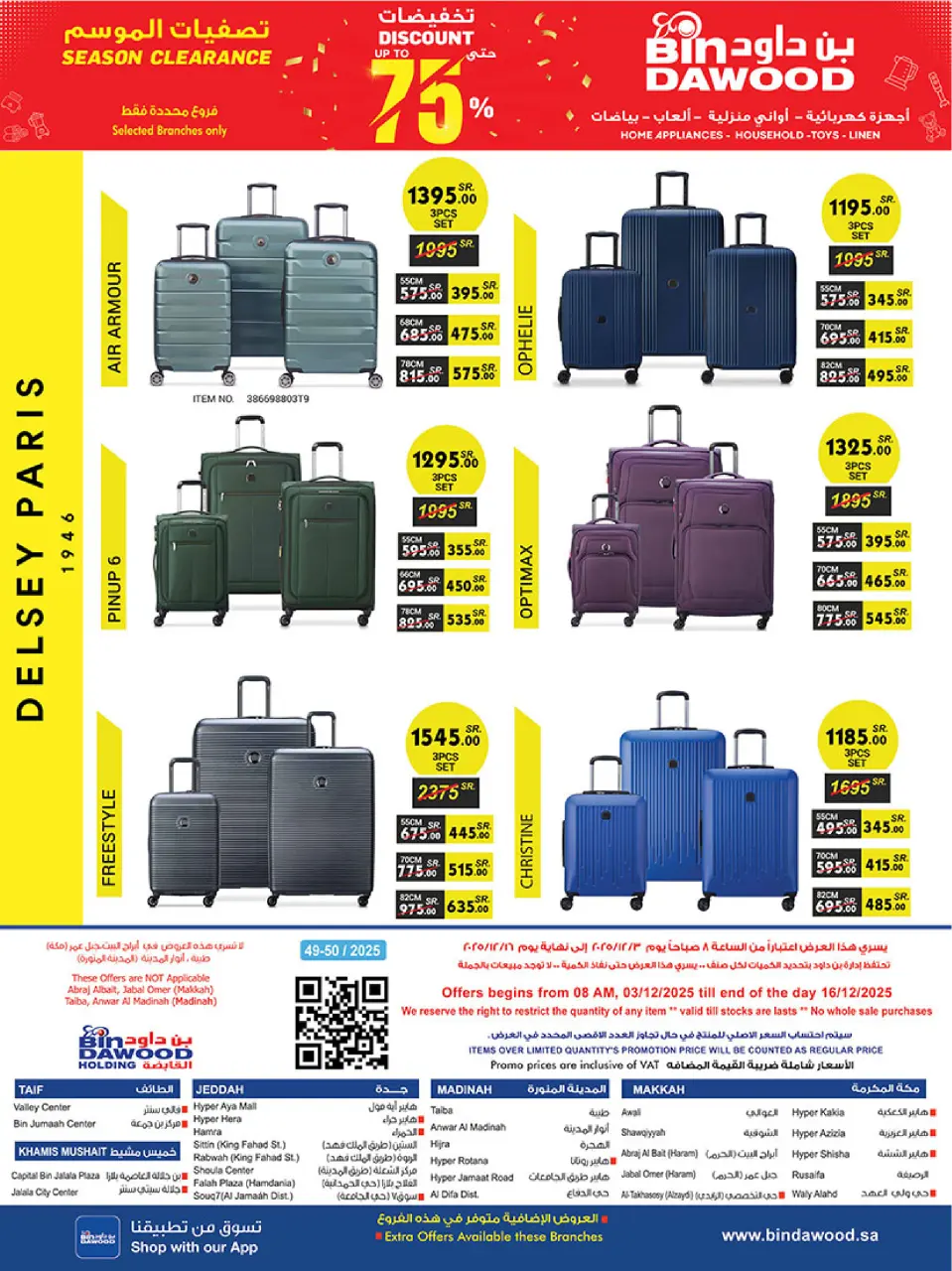 Ofertas de Bin Dawood  khamis mushait  de 3 a 16 diciembre Ofertas de la temporada de ahorro de invierno - Página 89