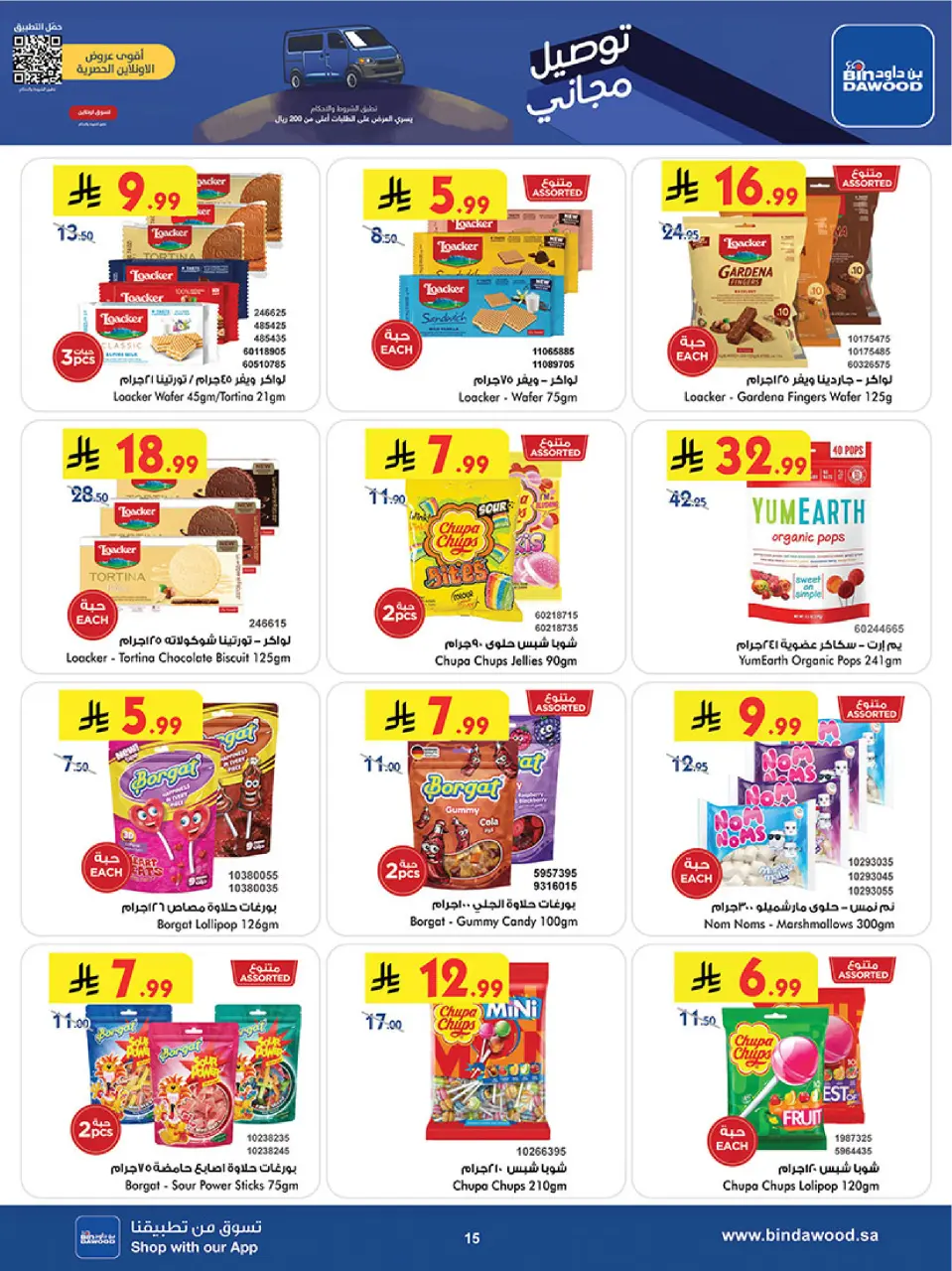 Ofertas de Bin Dawood  Taif  de 3 a 16 diciembre Ofertas de la temporada de ahorro de invierno - Página 15