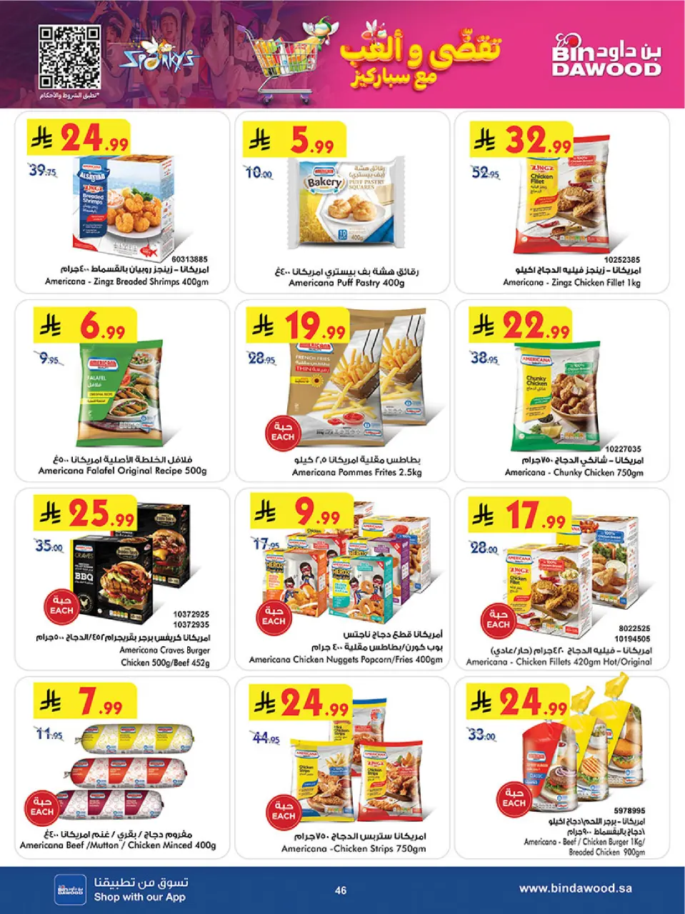 Ofertas de Bin Dawood  Taif  de 3 a 16 diciembre Ofertas de la temporada de ahorro de invierno - Página 48