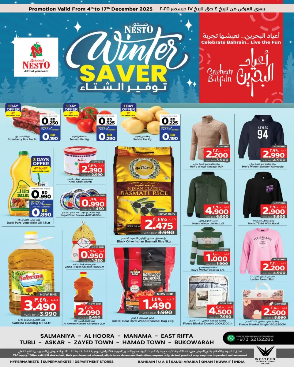 Nesto supermarket Bahrain Offers from 4 to 17 December 2025 Winter provision