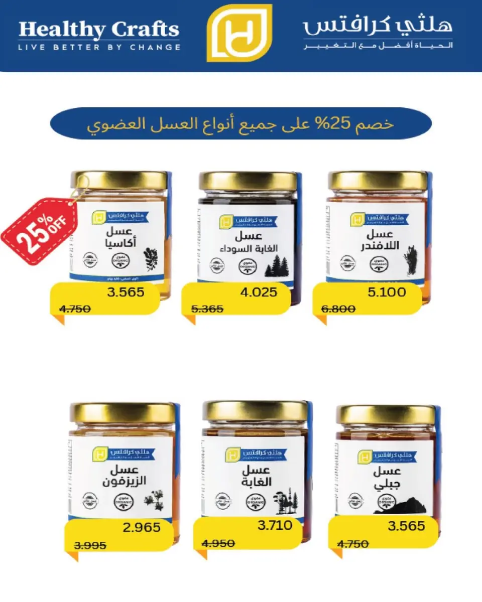 Al Salam co-op Kuwait Offers from 4 to 5 December 2025 Central Market offers - Page 39