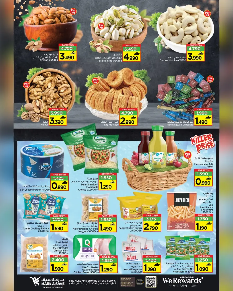 Mark & Save  Mabella  Offers from 4 to 7 December Big Discount Days - Page 18