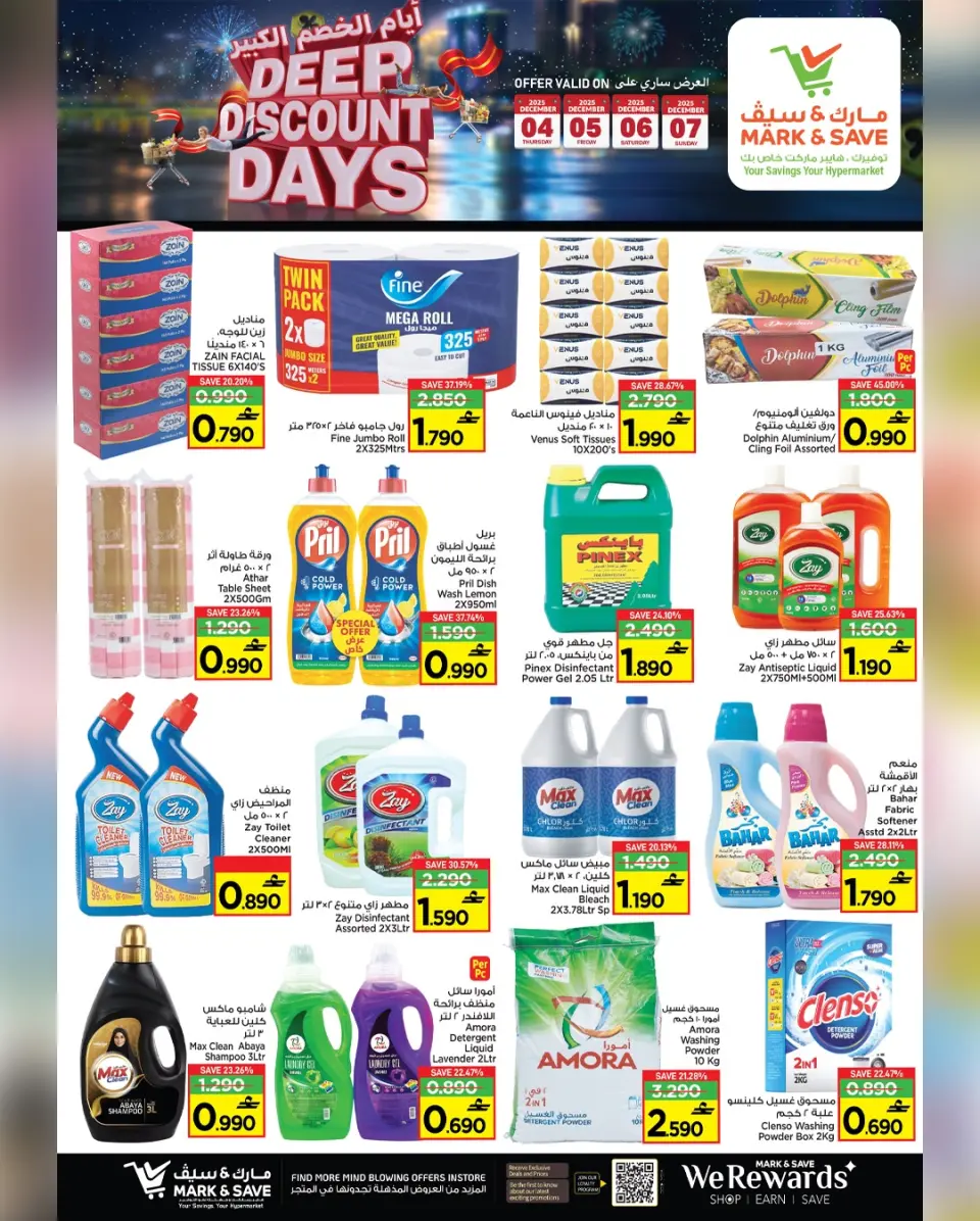 Mark & Save  Mabella  Offers from 4 to 7 December Big Discount Days - Page 13