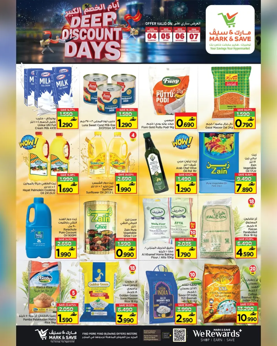 Mark & Save  Mabella  Offers from 4 to 7 December Big Discount Days - Page 15
