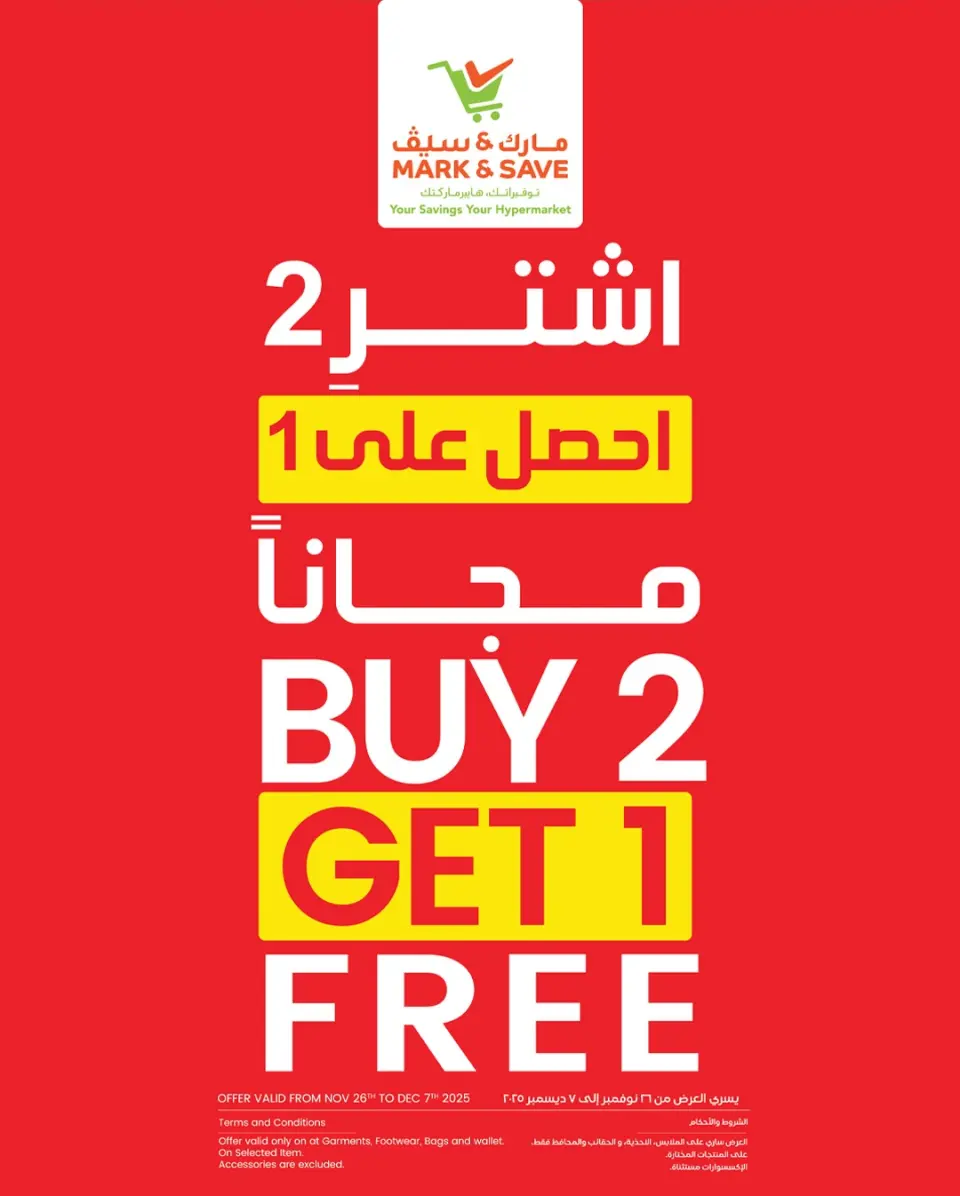 Mark & Save  Mabella  Offers from 4 to 7 December Big Discount Days - Page 2